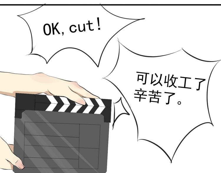 第7话 男主死了？！（二次上传福利图~）43