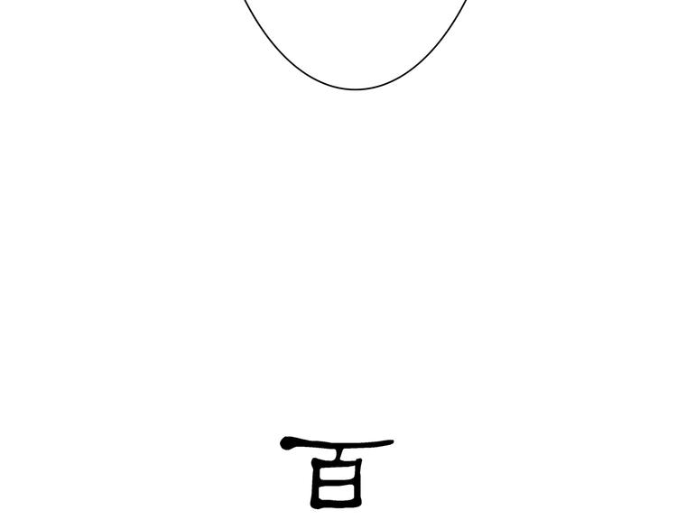 第10话 露宿6
