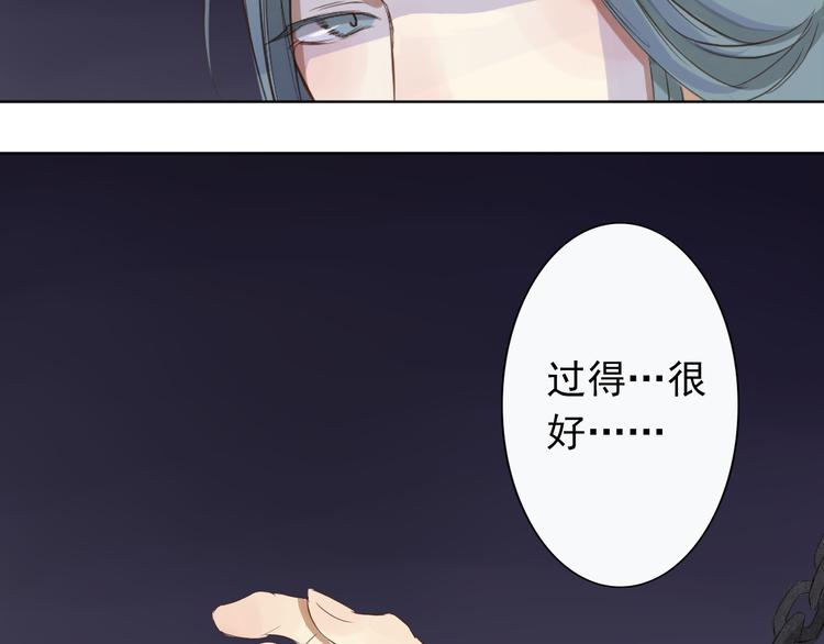 第4话 行走30