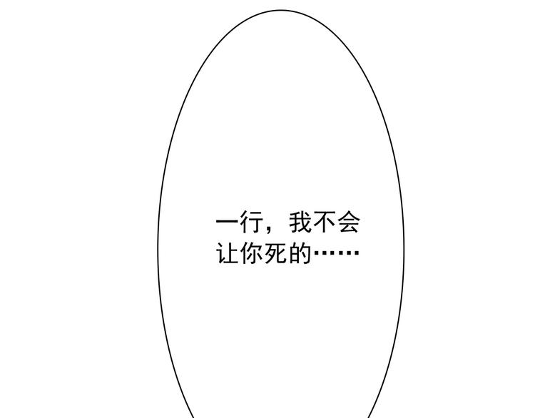 第10话 露宿5