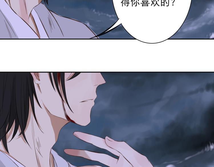完结篇 逝者已逝18
