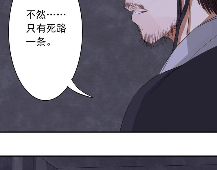 第6话 两个人只能活一个！58