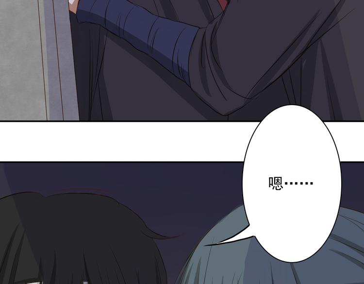 第3话 落花人独立，微雨燕双飞32