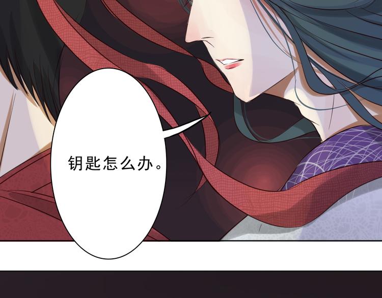 第3话 落花人独立，微雨燕双飞2
