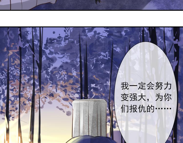 第6话 两个人只能活一个！31