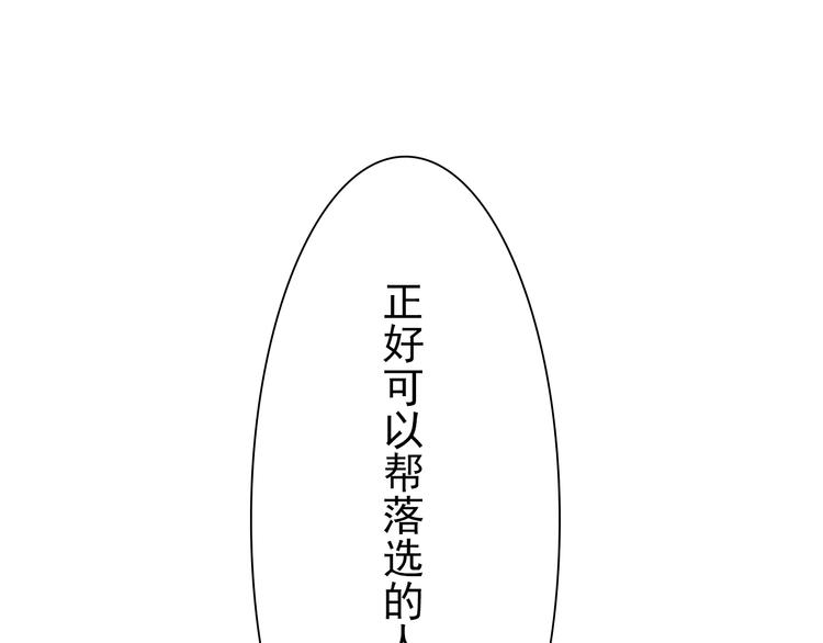 第5话 射箭55