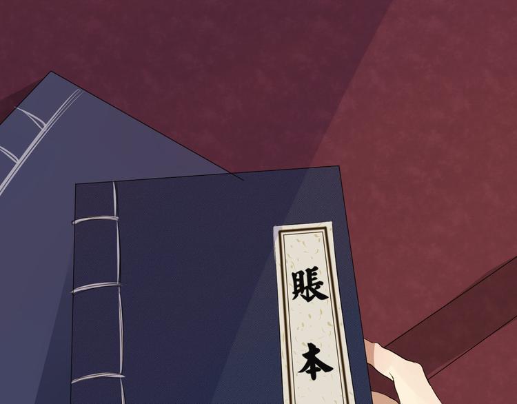 第3话 落花人独立，微雨燕双飞37
