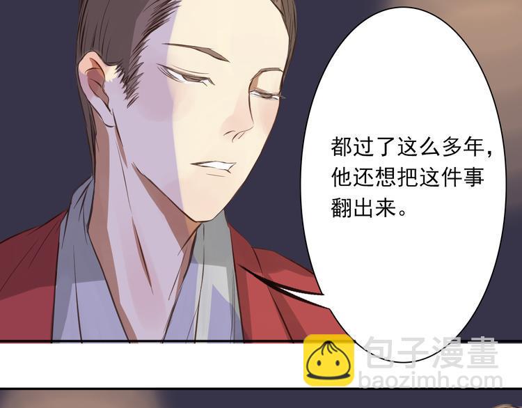 第7话 男主死了？！（二次上传福利图~）4