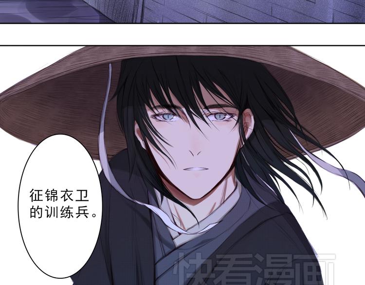 第1话 死者长已矣，生者何处之？35