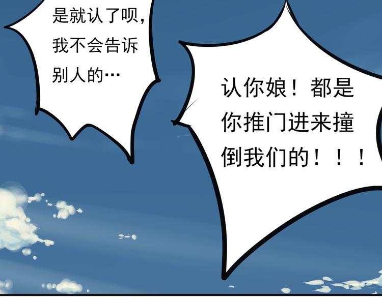 第5话 射箭47