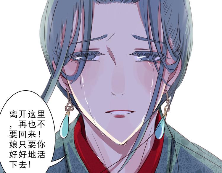 第1话 死者长已矣，生者何处之？9