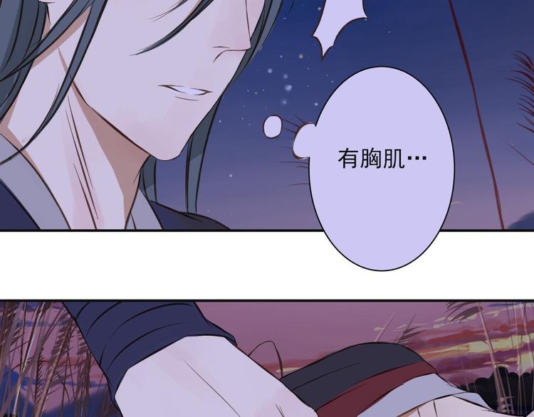 完结篇 逝者已逝43