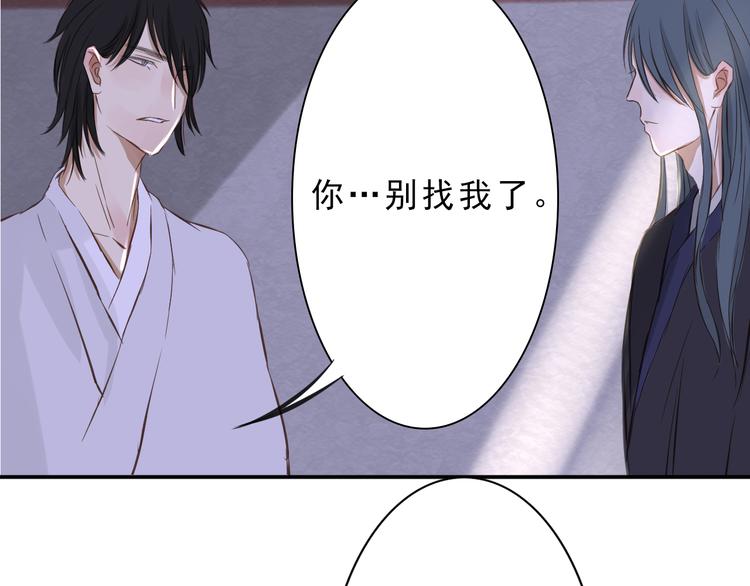第11话 最后的挽留17