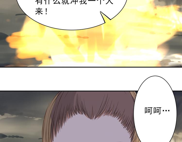 第12话 舍命相救42