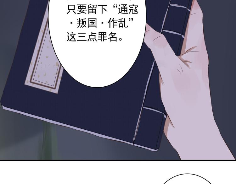 第11话 最后的挽留1