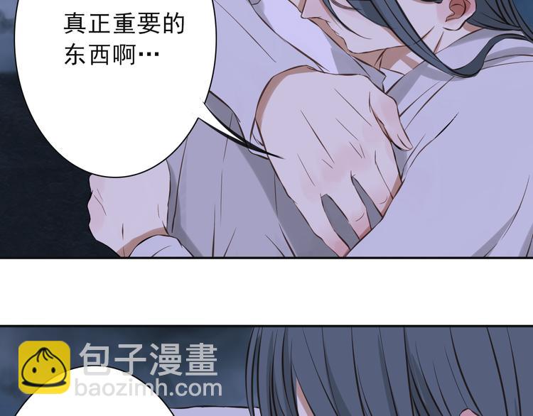 完结篇 逝者已逝20