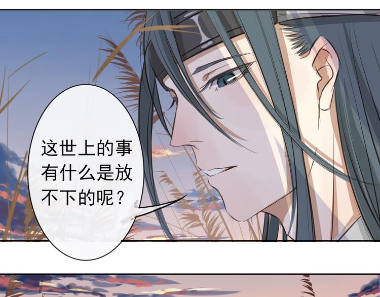 第4话 行走22