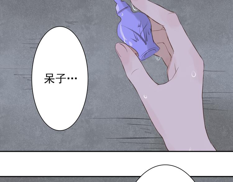 第8话 不要死53