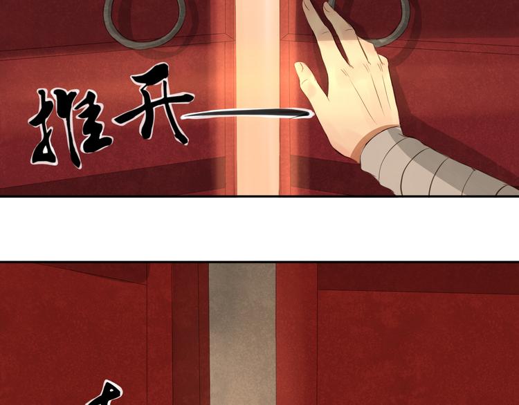 第7话 男主死了？！（二次上传福利图~）16