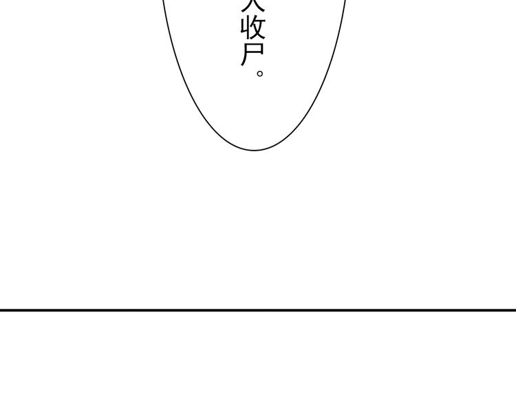第5话 射箭56