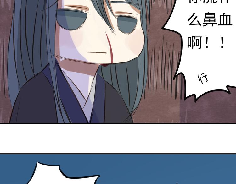 第5话 射箭46