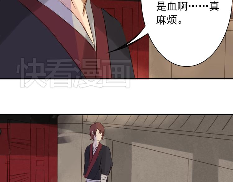 第7话 男主死了？！（二次上传福利图~）35
