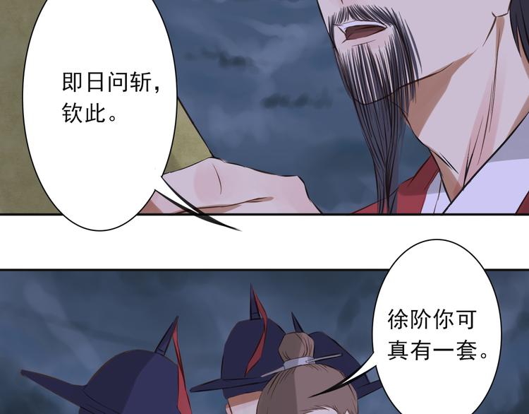 第13话 决定36