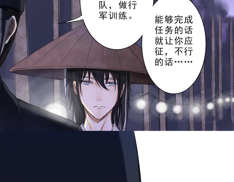 第1话 死者长已矣，生者何处之？43