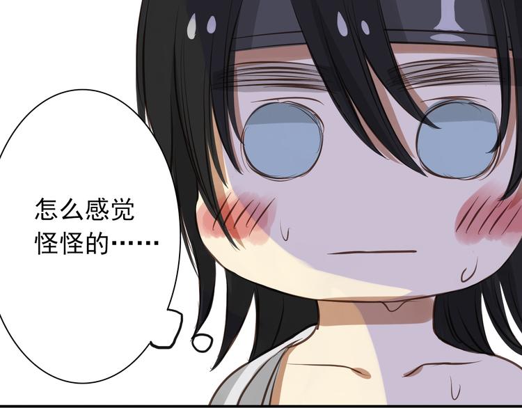 第5话 射箭32