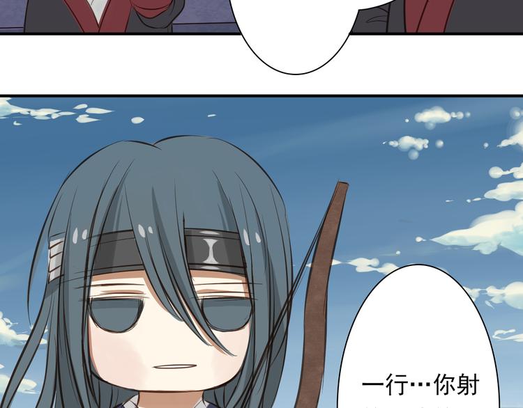 第5话 射箭16