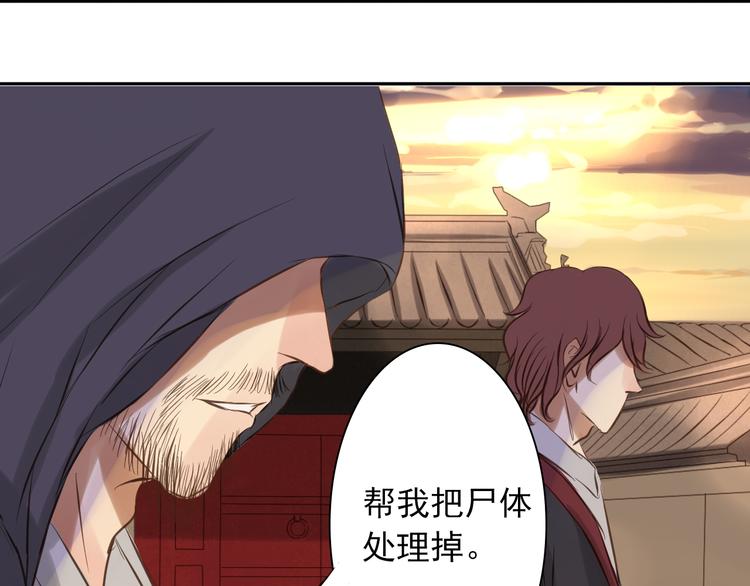 第7话 男主死了？！（二次上传福利图~）33