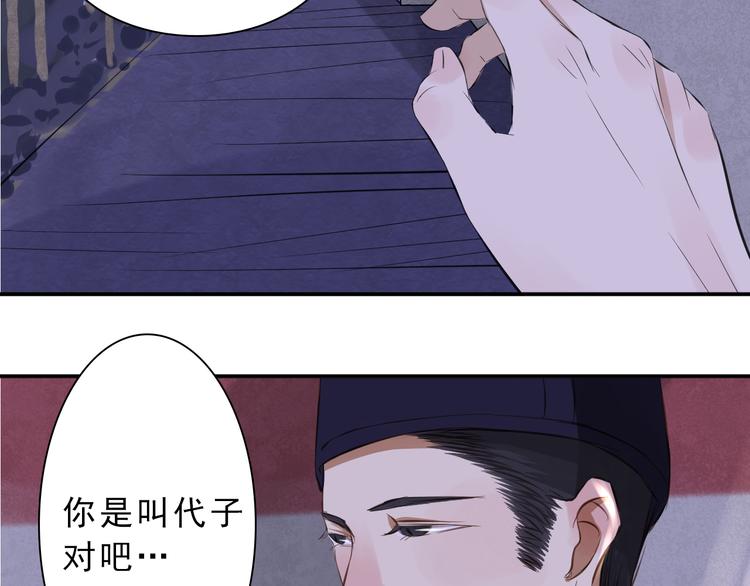 第11话 最后的挽留46