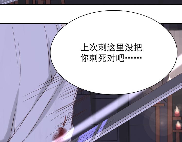 第9话 相知13