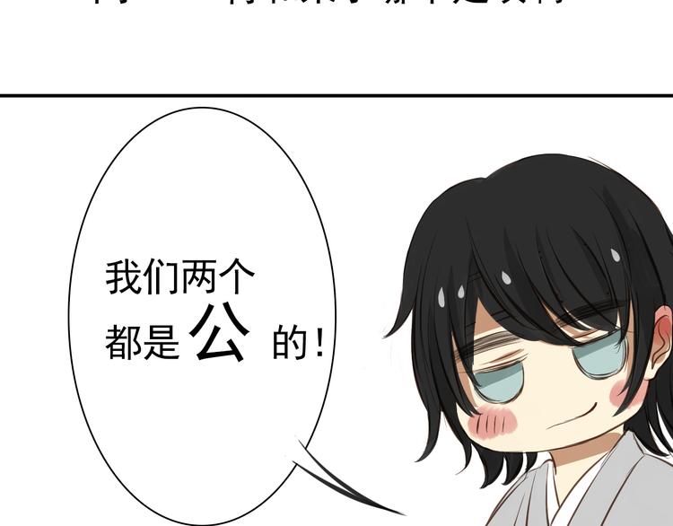 第10话 露宿39