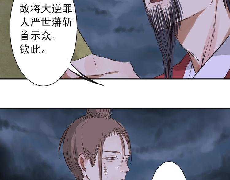 完结篇 逝者已逝7
