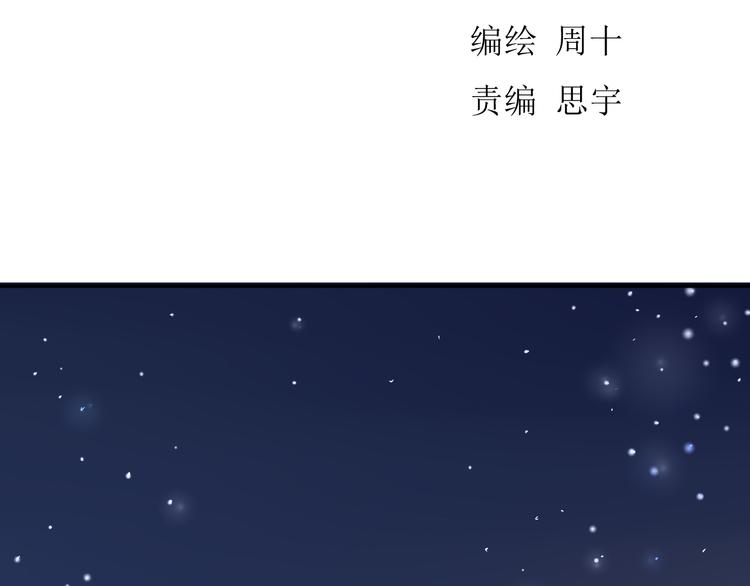第11话 最后的挽留7
