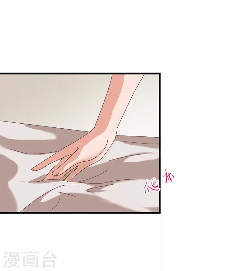 第11话 你逾矩了！6