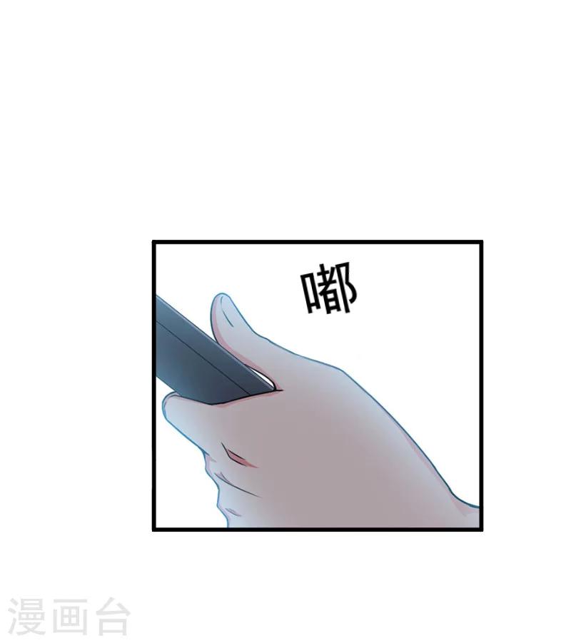 第13话 误会10