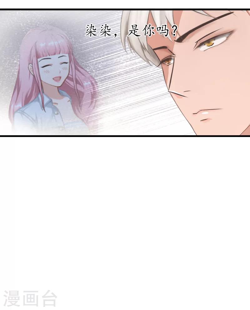 第13话 误会9