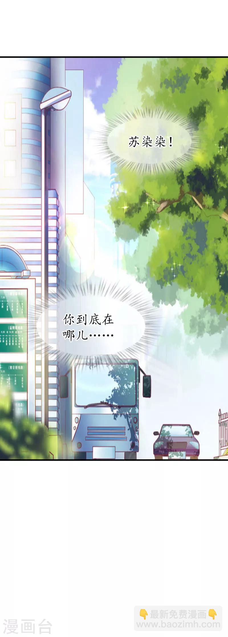 第1话 一场事故13