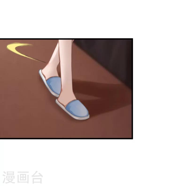 第11话 你逾矩了！38