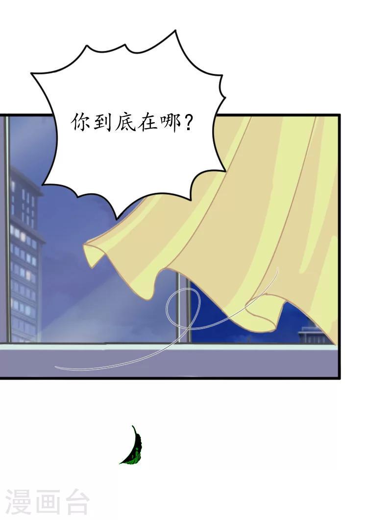 第5话 曝光？6