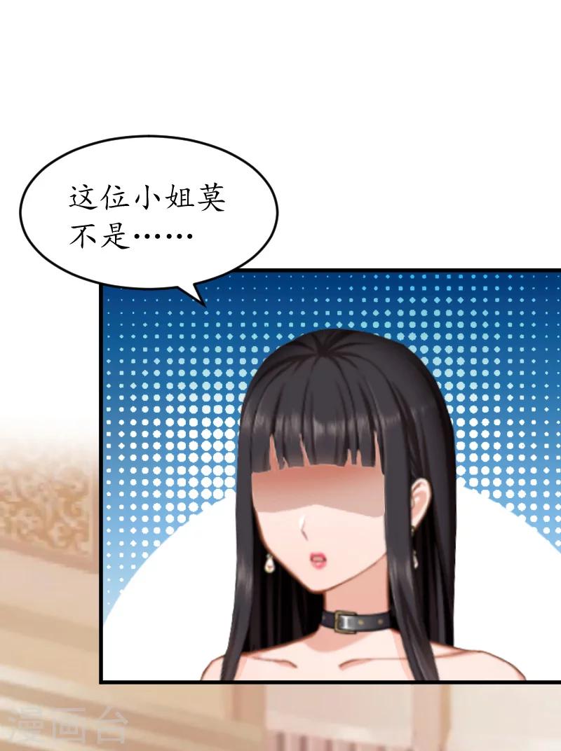 第8话 被打6