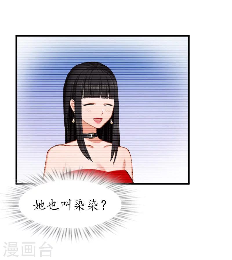 第5话 曝光？3