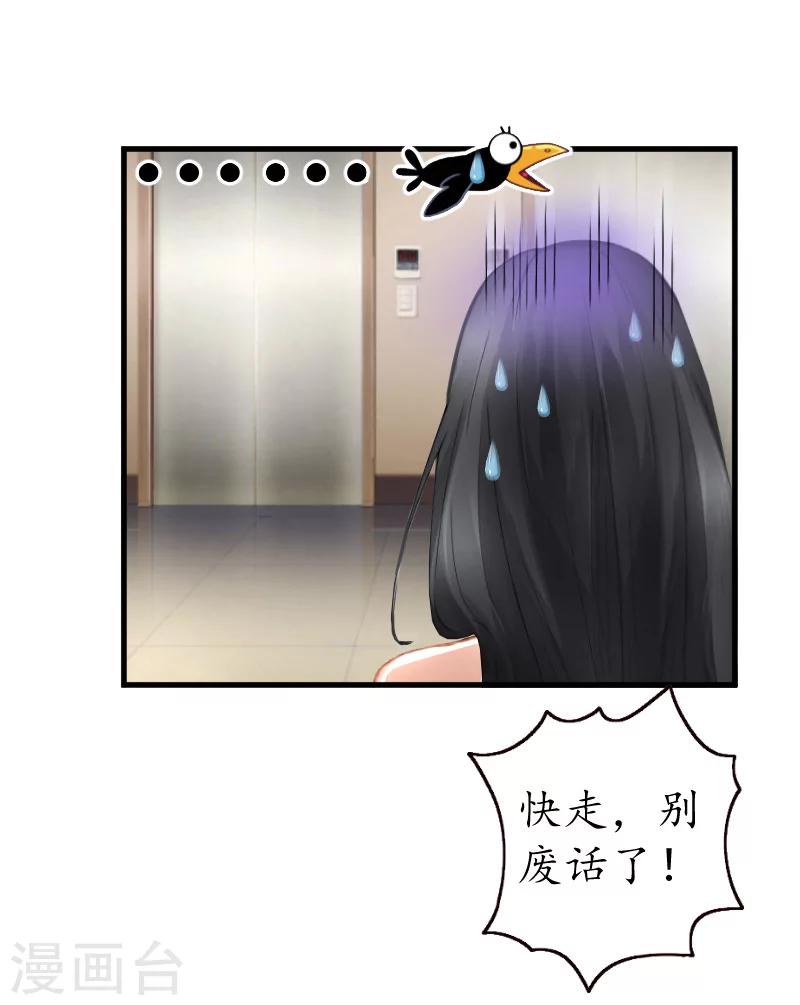 第5话 曝光？24