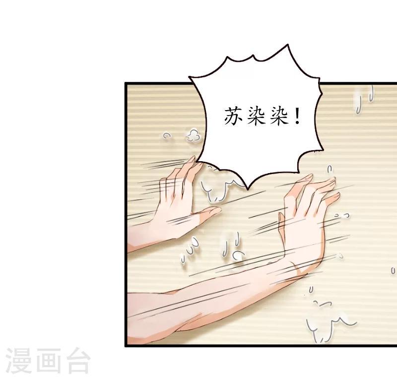 第5话 曝光？5