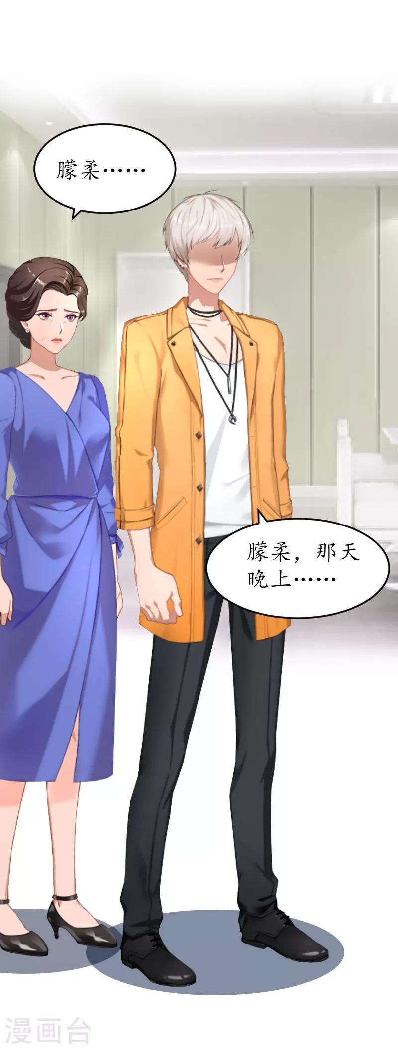 第1话 一场事故19