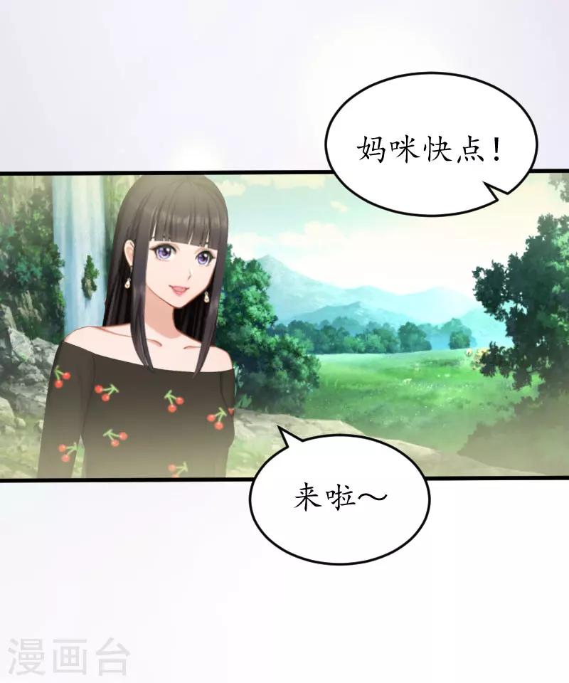 第22话 妈咪喜欢哪一个？19
