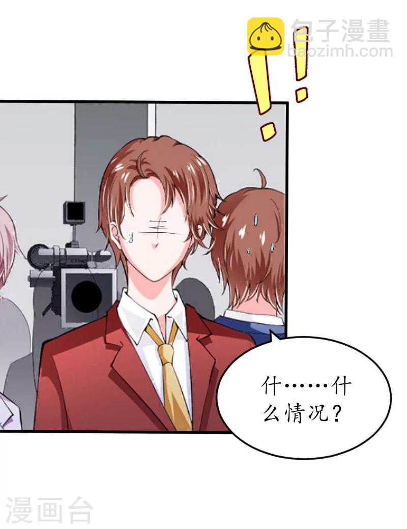 第5话 曝光？34