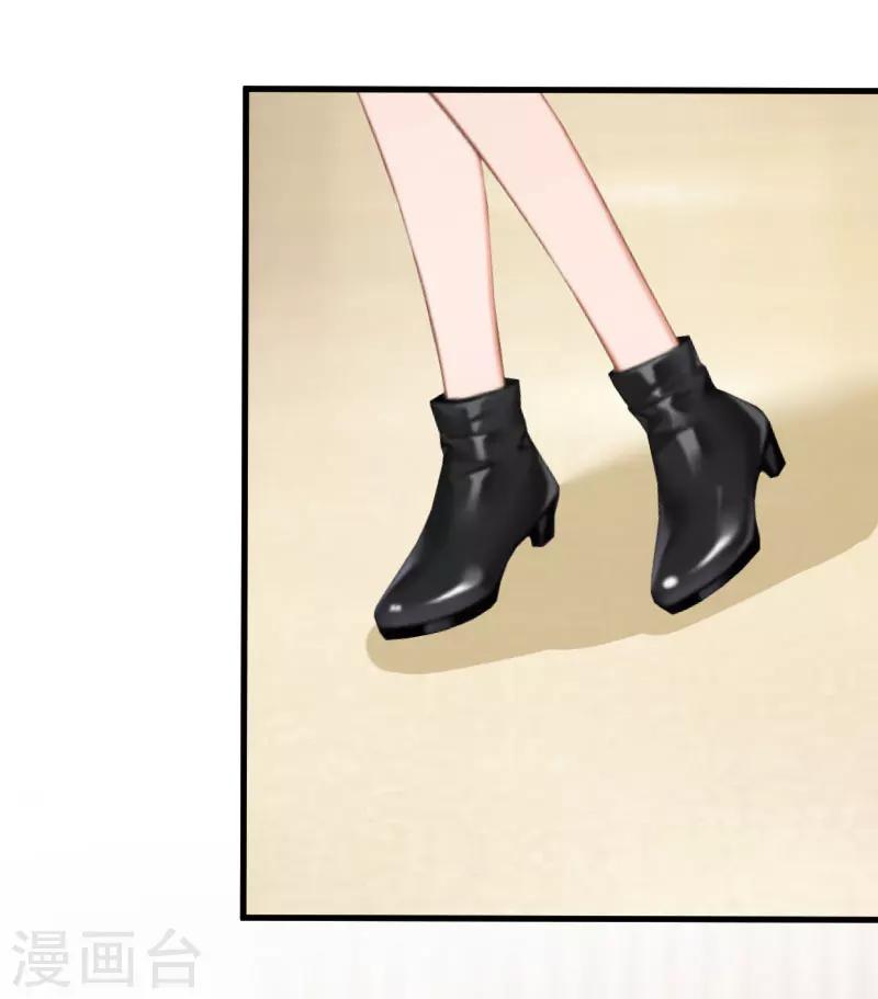 第21话 那个叔叔是谁？15